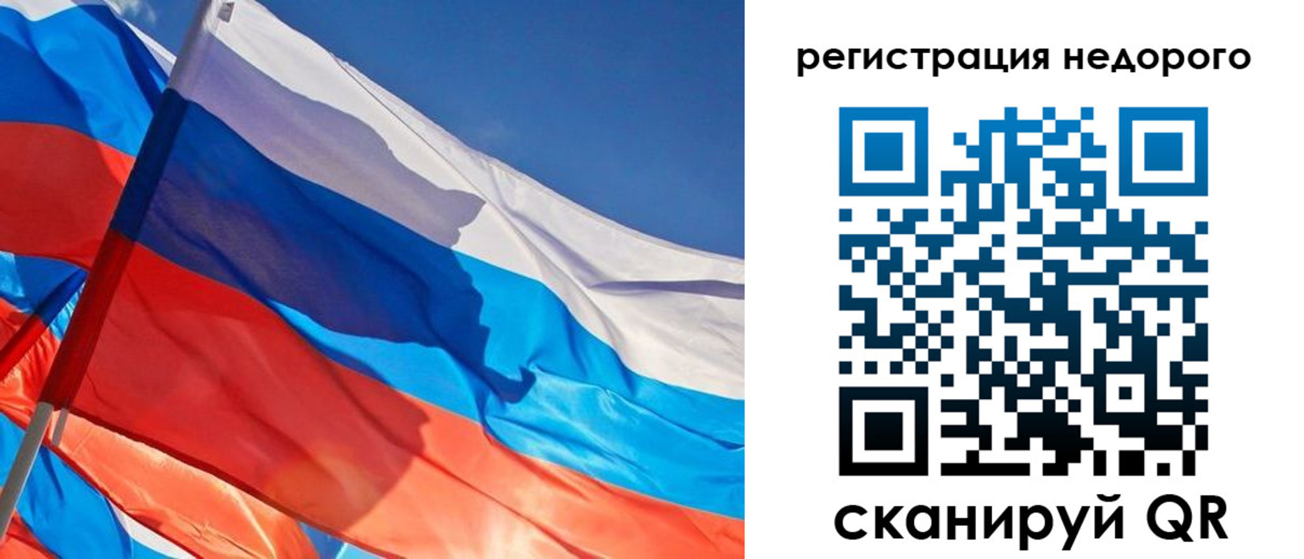 прописка ребенка в Апрелевке