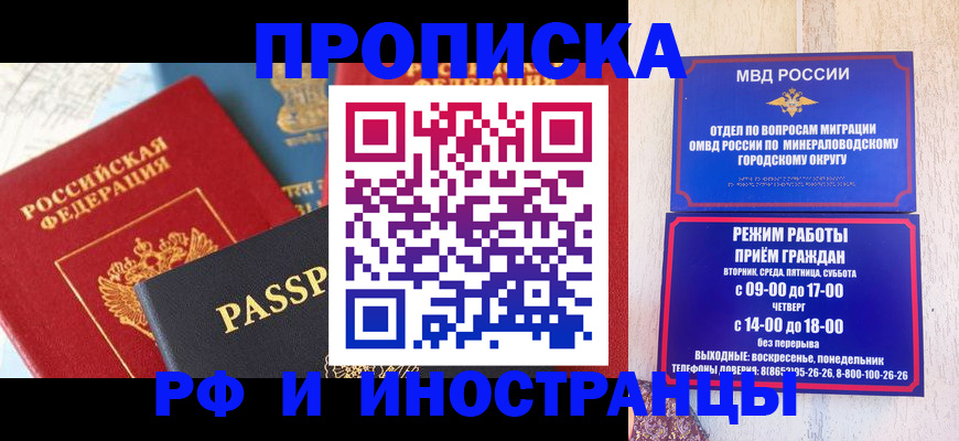 временная регистрация поиск в Апрелевке