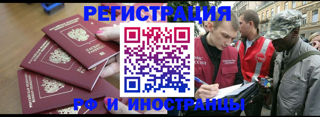 регистрация для школы в Апрелевке