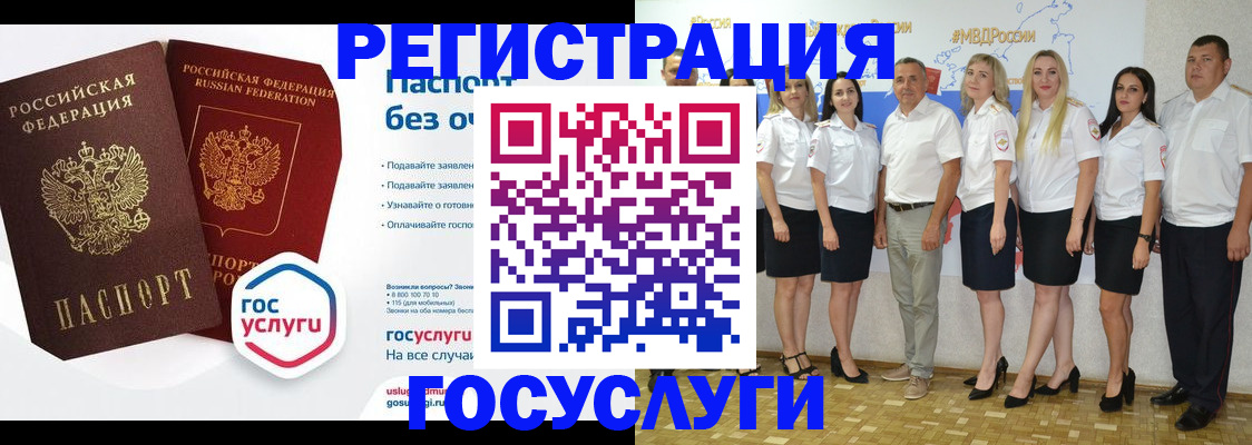 временная регистрация купить в Апрелевке