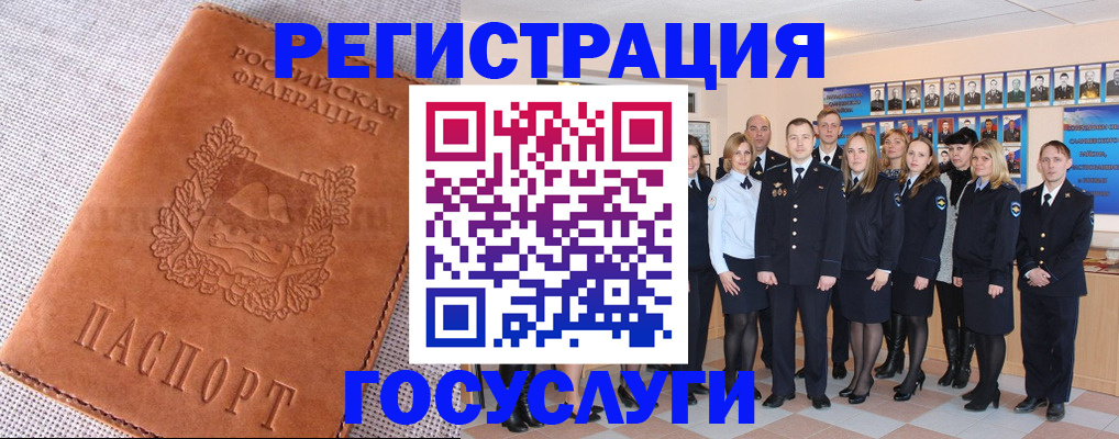 прописка регистрация в Апрелевке