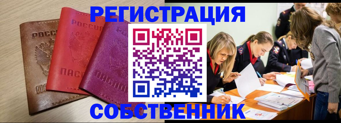 регистрация для дет. сада в Апрелевке